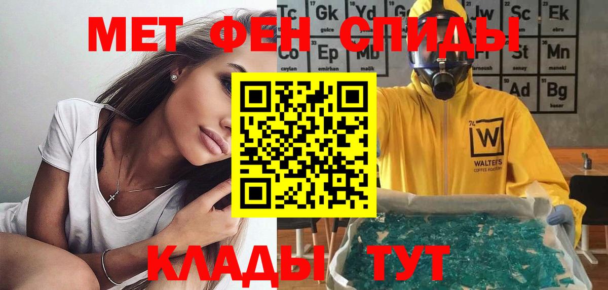 Каннабис  Гашиш  ГАШИШ  Вход с VPN  Cocaine  Усолье-Сибирское  Экстази  Лсд 25  МЕФ  Мефедрон кристаллы 