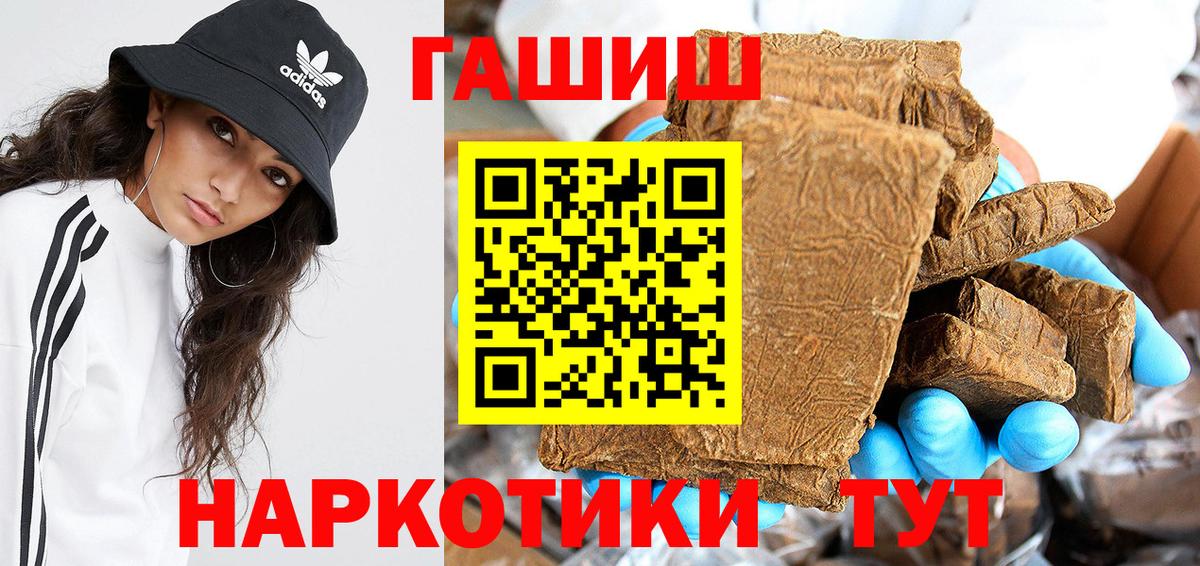 ГАШИШ  Гашиш AMNESIA HAZE  Усолье-Сибирское  Вход с VPN  ГАШИШ AMNESIA HAZE 
