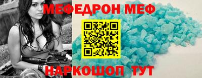 мескалин Гай