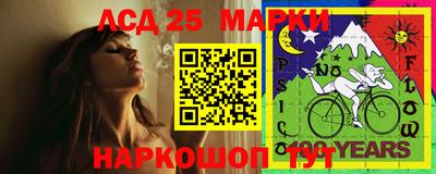 мескалин Гай
