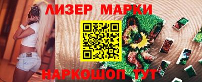 мескалин Гай
