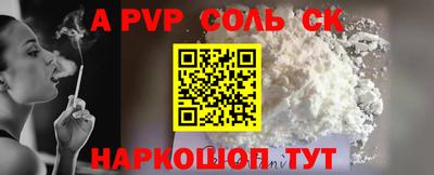 ALPHA PVP Гатчина