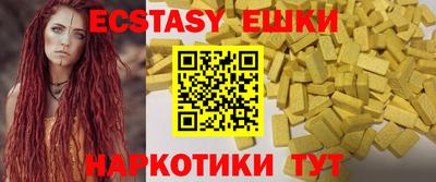 ALPHA PVP Гатчина