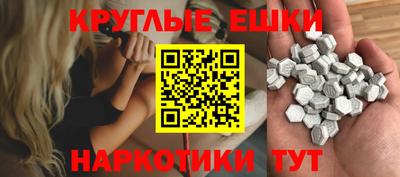 МДМА Рыбинск