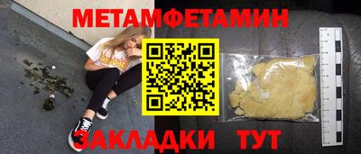 мескалин Гай