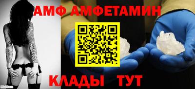 ALPHA PVP Гатчина