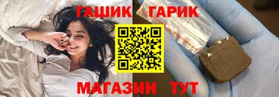 кристаллы Рузаевка