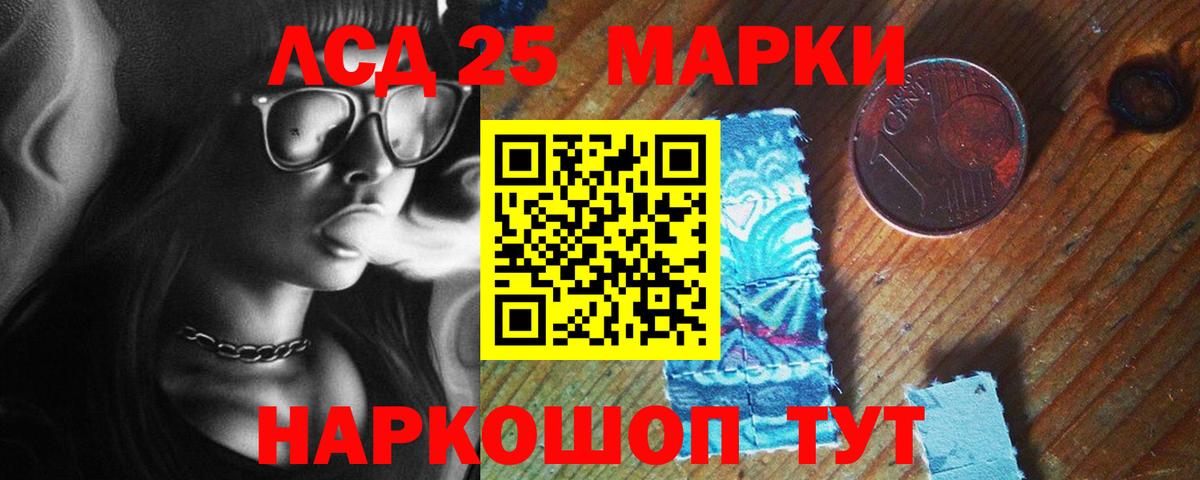 ЛСД экстази ecstasy Усолье-Сибирское