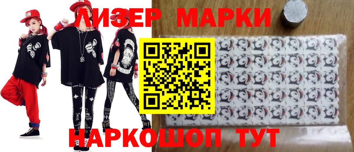 ЛСД экстази ecstasy  Вход с VPN  Лсд 25 экстази ecstasy  LSD-25 экстази  Усолье-Сибирское 