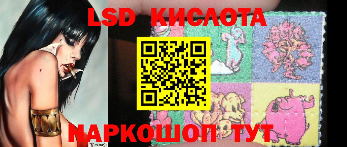 ГАШИШ Усолье-Сибирское