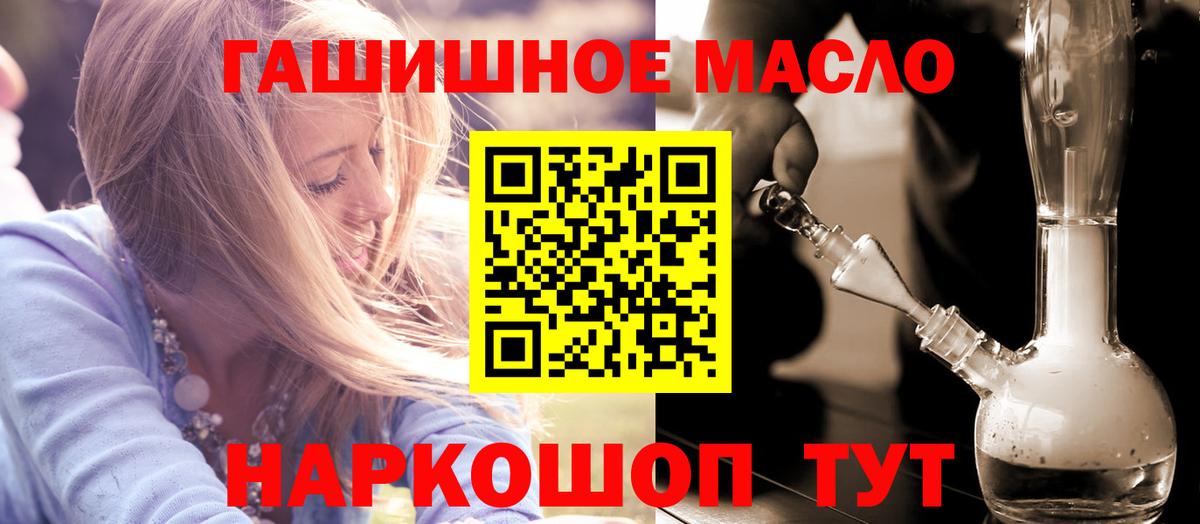 ТГК Wax Усолье-Сибирское